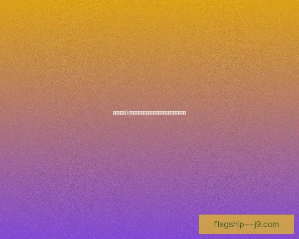 命令与征服3游戏下载及安装指南：畅享经典战略游戏的全面攻略