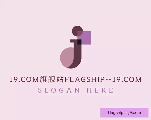 介绍牌局J9.COM旗舰站